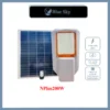 ĐÈN NĂNG LƯỢNG MẶT TRỜI, BLUESKY BLS-NPlus200